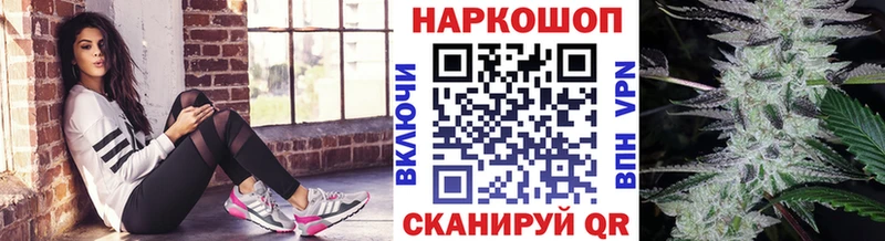 Купить закладку COCAIN  Марихуана  APVP  ГАШ  Меф мяу мяу  Похвистнево