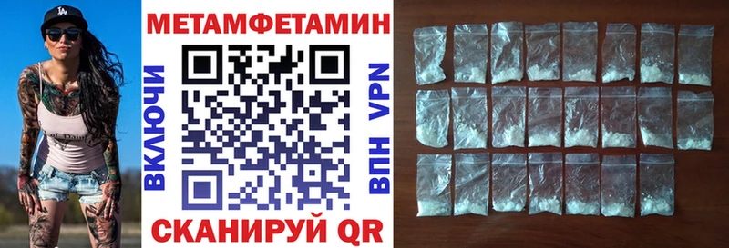 Купить где  Похвистнево  АМФЕТАМИН VHQ 