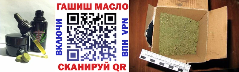 Печенье с ТГК конопля  Купить  Похвистнево 
