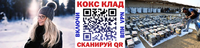 Cocaine Fish Scale  Купить закладки  Похвистнево 