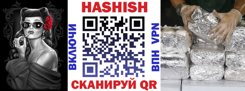 ГАШ AMNESIA HAZE  Купить закладки  Похвистнево 