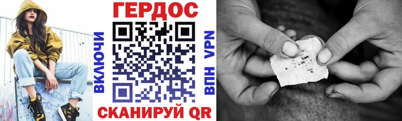 Купить где  Похвистнево  ГЕРОИН герыч 