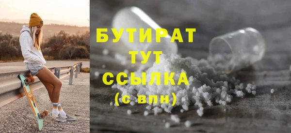 таблы Гусь-Хрустальный