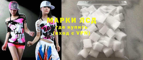 кокаин VHQ Гусиноозёрск