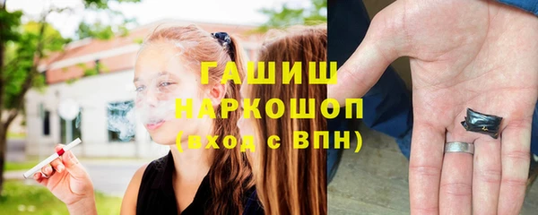 кокаин VHQ Гусиноозёрск