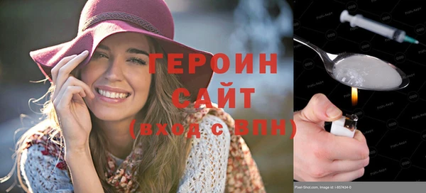 трава Гусев