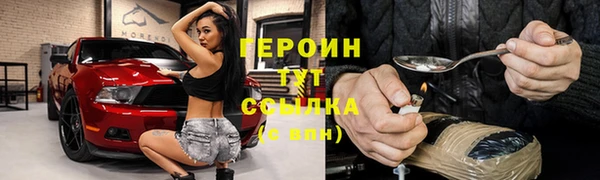 трава Гусев