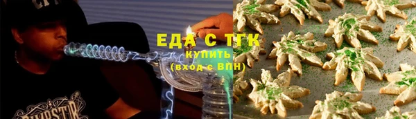 трава Гусев