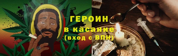 трава Гусев