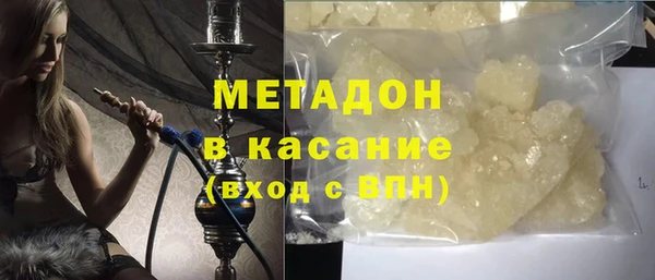 кокаин VHQ Гусиноозёрск