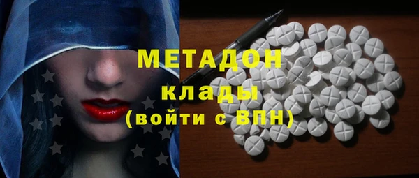 кокаин VHQ Гусиноозёрск