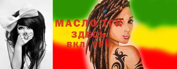 таблы Гусь-Хрустальный