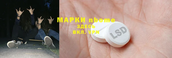 таблы Гусь-Хрустальный