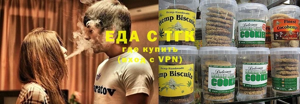 трава Гусев