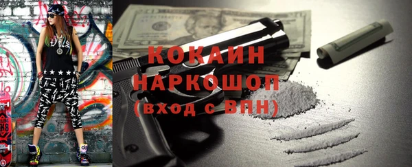 таблы Гусь-Хрустальный