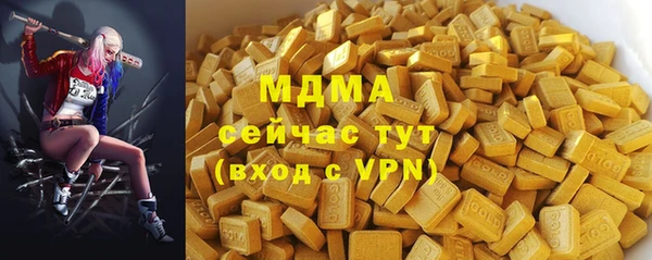 трава Гусев