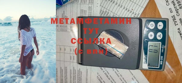 таблы Гусь-Хрустальный