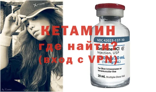 кокаин VHQ Гусиноозёрск
