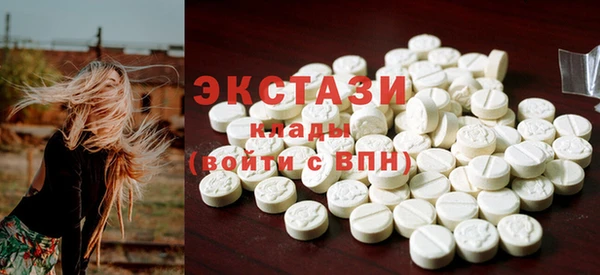 кокаин VHQ Гусиноозёрск