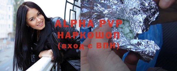 таблы Гусь-Хрустальный