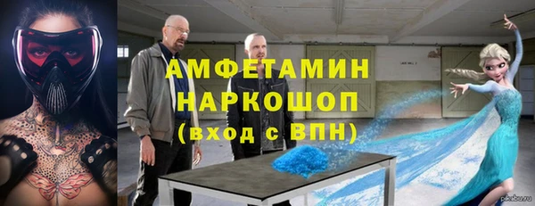 таблы Гусь-Хрустальный