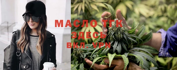 трава Гусев