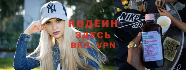 таблы Гусь-Хрустальный