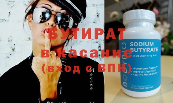 кокаин VHQ Гусиноозёрск