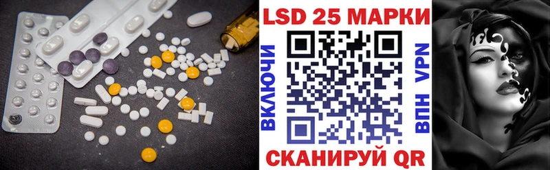 LSD-25 экстази кислота  Купить где  Похвистнево 
