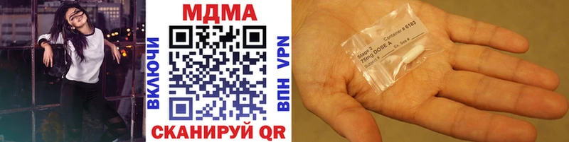 Купить где  Похвистнево  MDMA кристаллы 