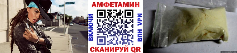 Купить  Похвистнево  МЕТАМФЕТАМИН Декстрометамфетамин 99.9% 